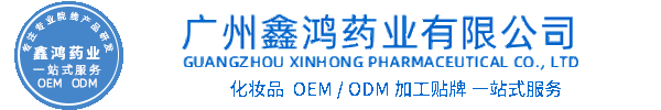 大渡口区化妆品源头OEM加工贴牌 化妆品生产企业
