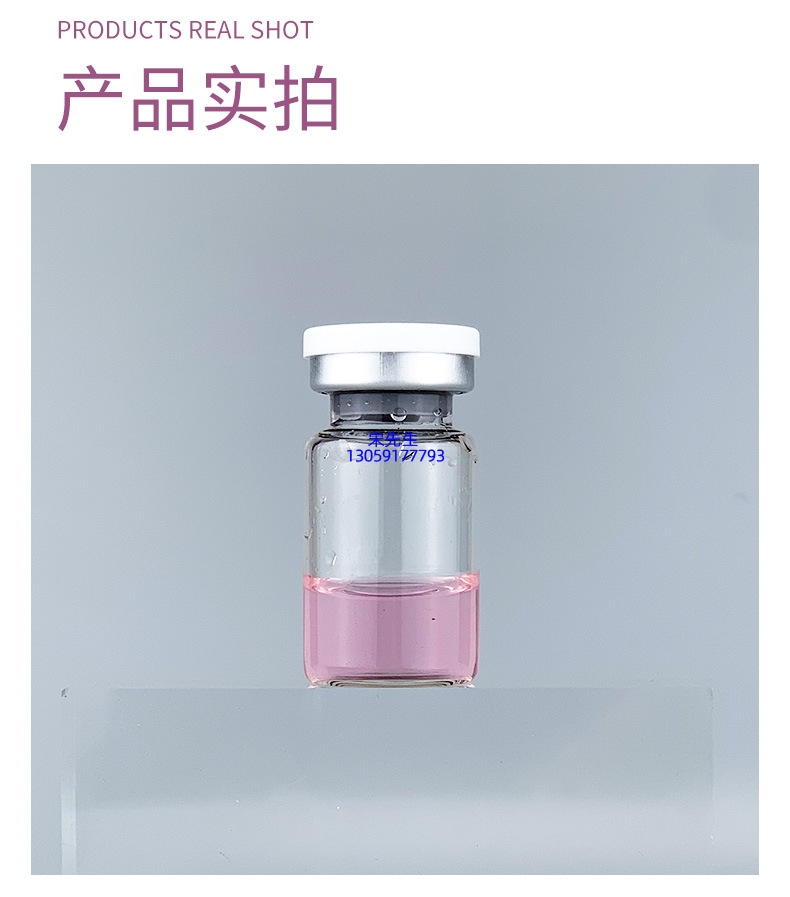 大渡口区_水光补水保湿玻色因紧致原液安瓶提拉抗衰老补水面部水光导入精华液美容院套盒