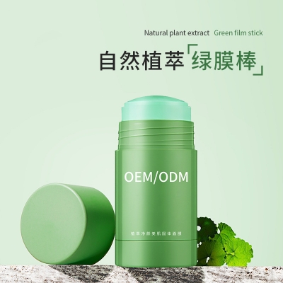大渡口区_固体面膜OEM