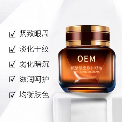 大渡口区_紧致淡纹眼霜