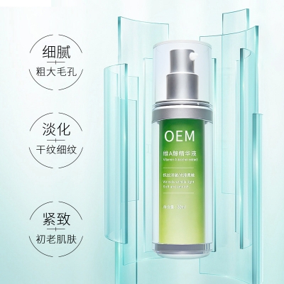 大渡口区_抗初老精华液OEM