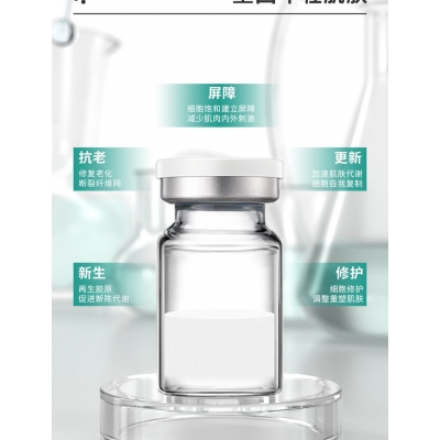 大渡口区_Ⅲ型胶原蛋白OEM 轻yi美 激活胶原蛋白再生