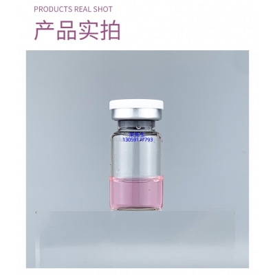 大渡口区_谷胱甘肽+传明酸外泌体精华_水光动能素