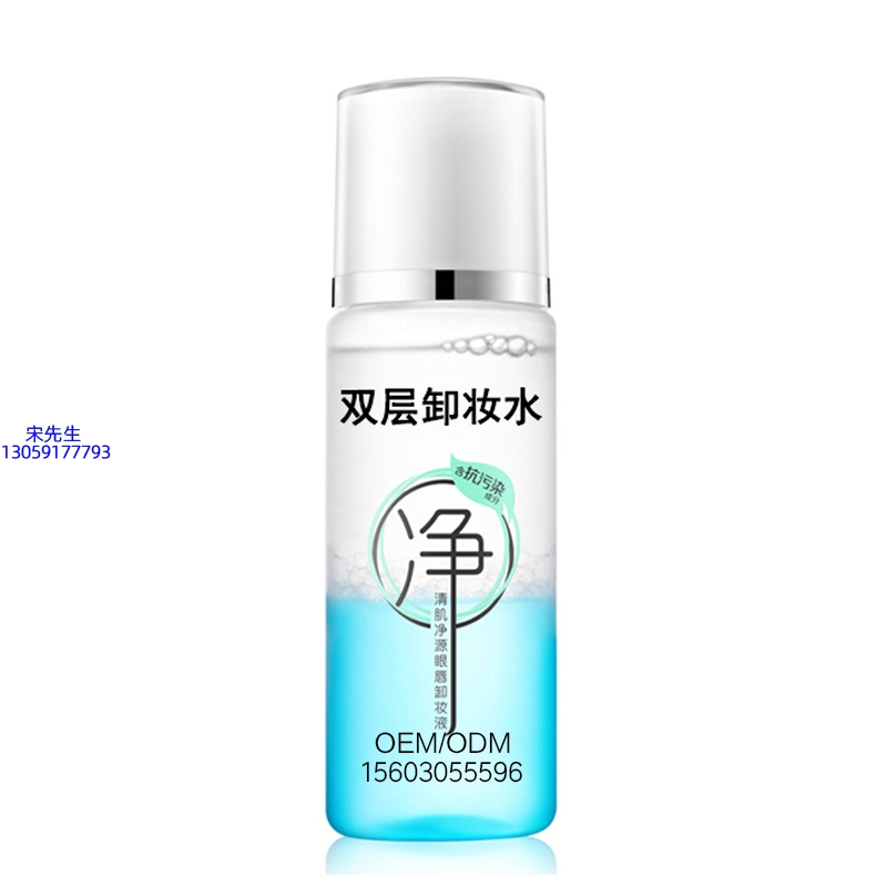 大渡口区_卸妆水 双层卸妆水 深沉清洁彩妆无残留双层水油卸妆水