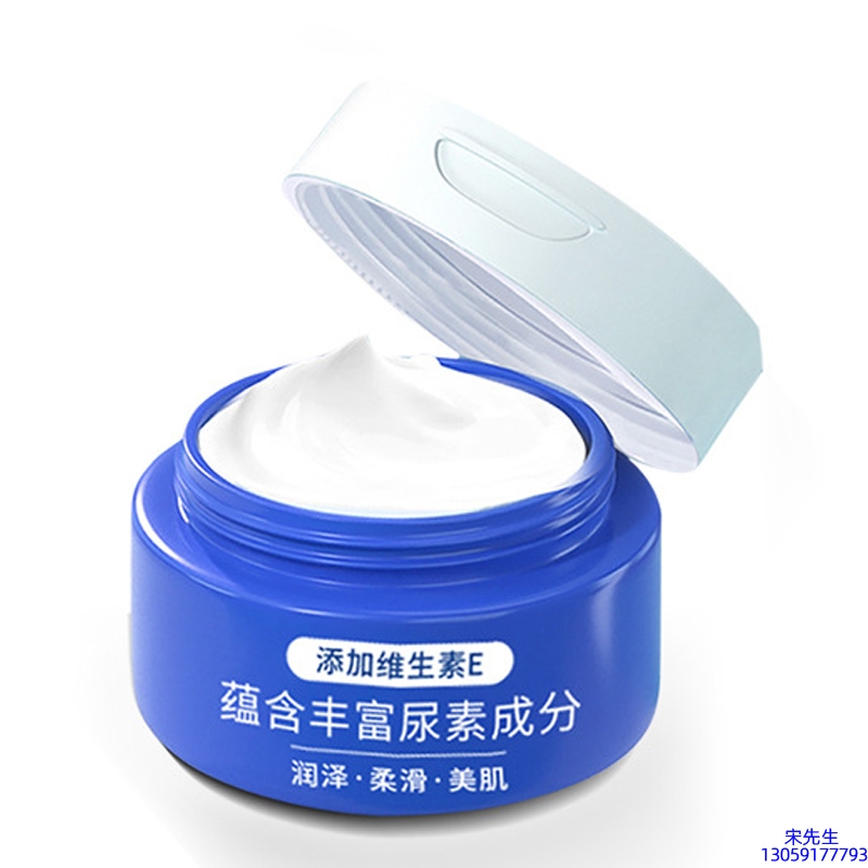 大渡口区_维E尿素霜 面部身体尿素精华霜 透明质酸维E凡士林尿素霜