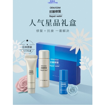 大渡口区_人参滋养抗衰套装