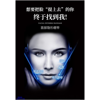 大渡口区_逆龄修护青春素