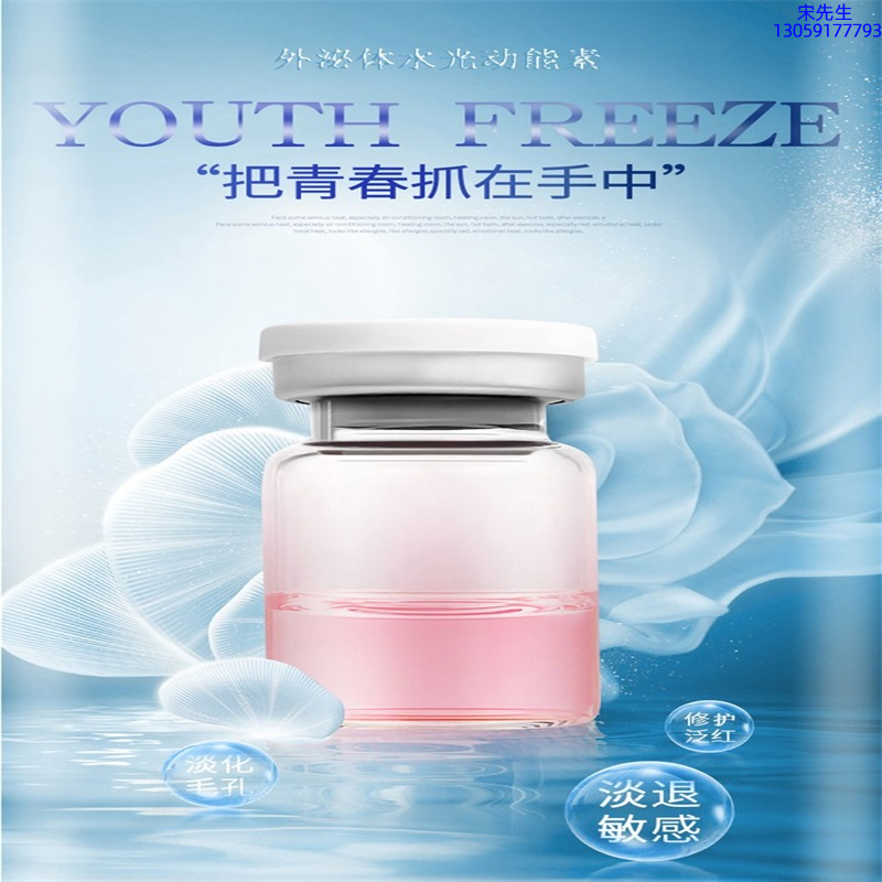 大渡口区_水光和有针区别