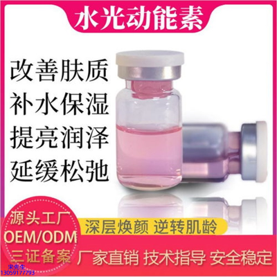 大渡口区_水光的玻尿酸有什么不同?