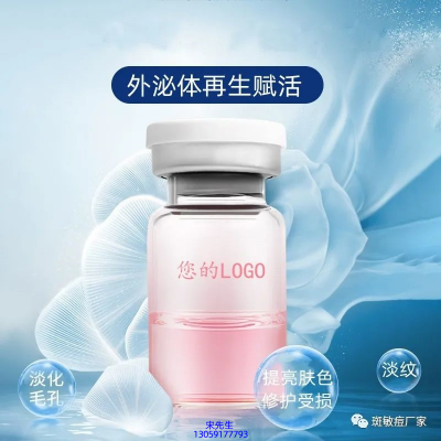 大渡口区_水光动能素精华原液到底是什么呢?