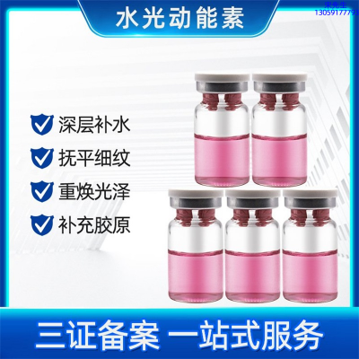 大渡口区_水光贴牌