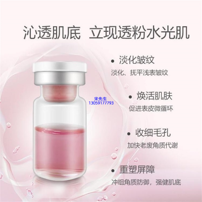 大渡口区_水光动能素亮肤